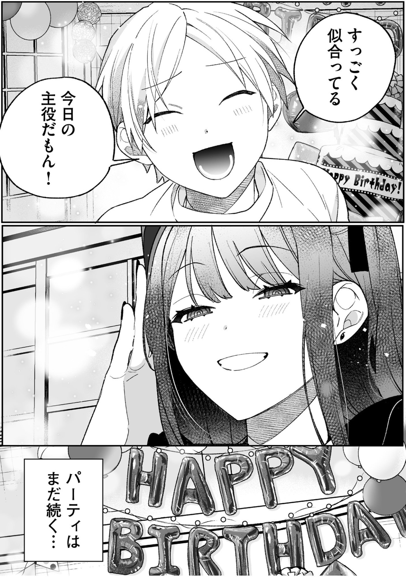 Jirai nandesu ka? Chihara-san - Chapter 91 - Page 14