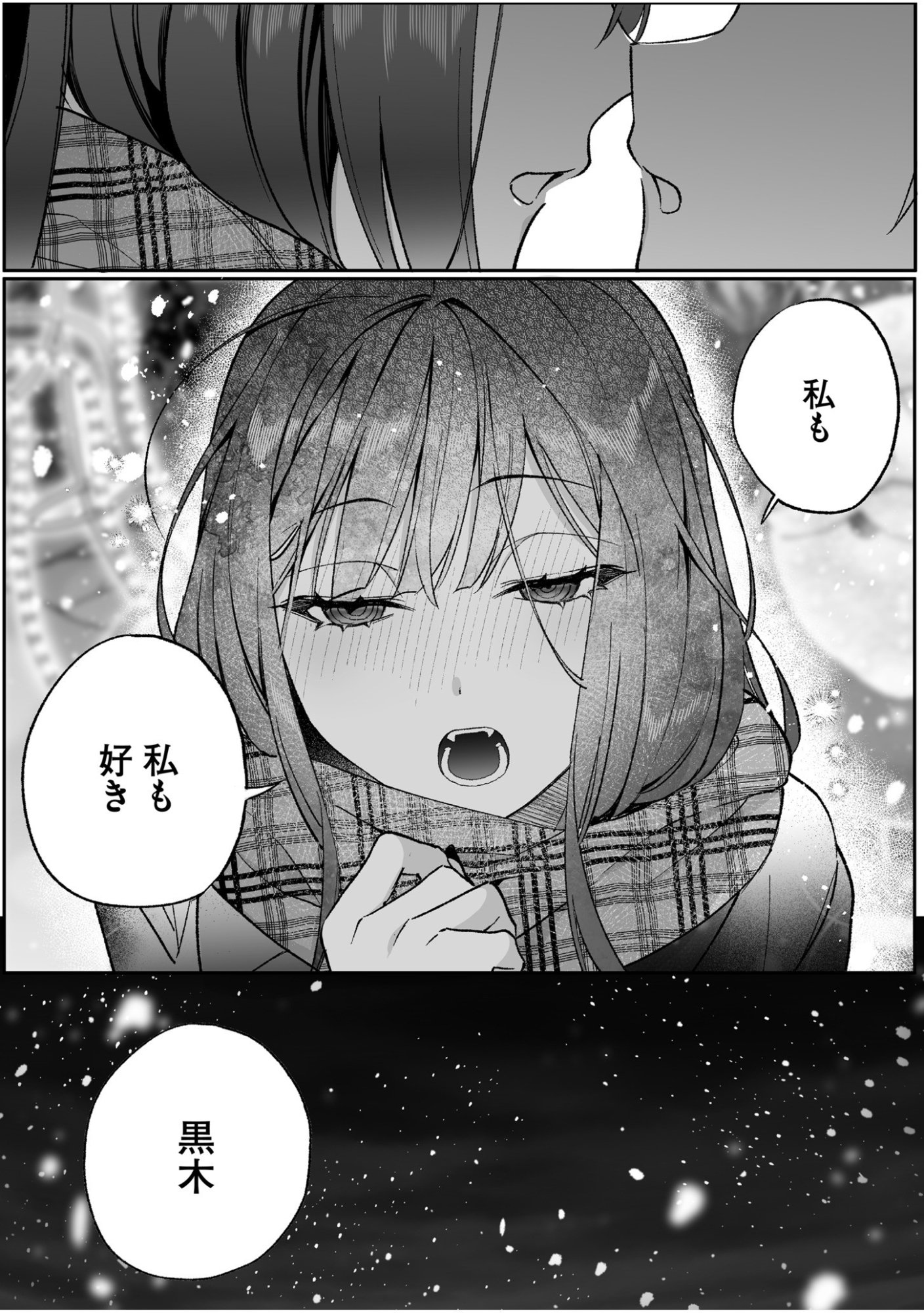 Jirai nandesu ka? Chihara-san - Chapter 92 - Page 14