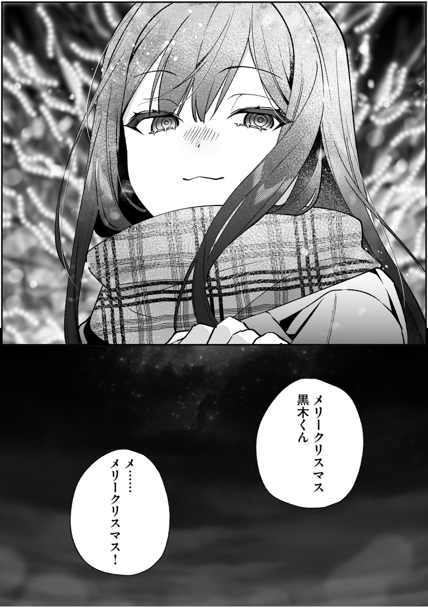 Jirai nandesu ka? Chihara-san - Chapter 93 - Page 13