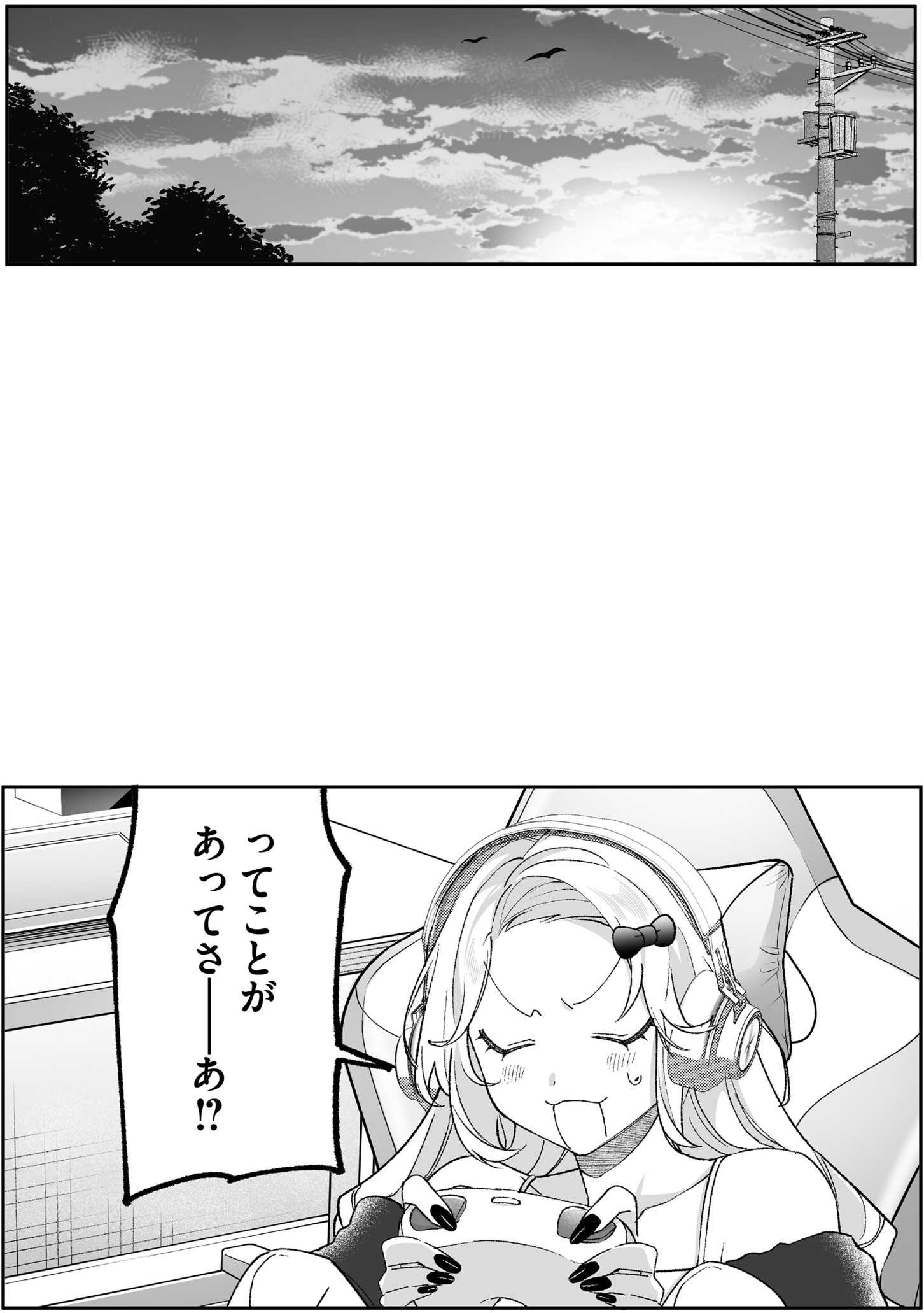 Jirai nandesu ka? Chihara-san - Chapter 94 - Page 12