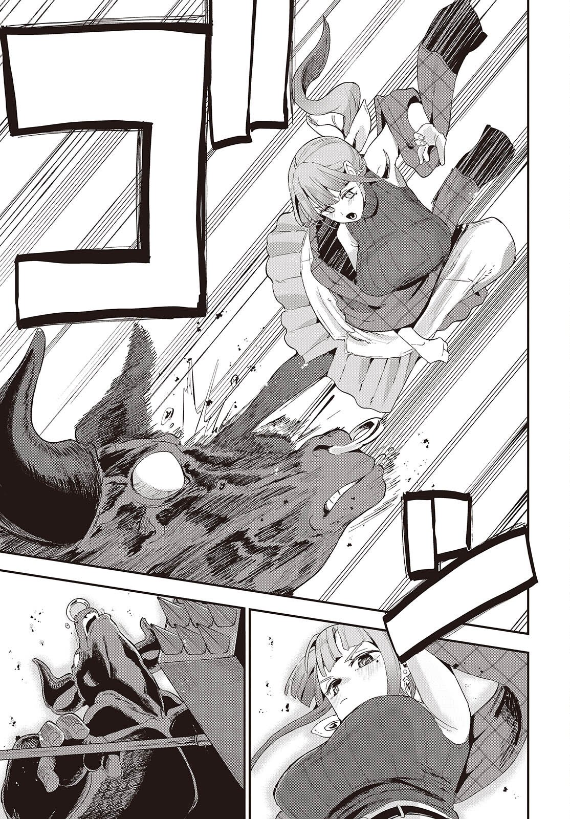 Jishou Okaasan ga Ittai Arawareta! - Chapter 1 - Page 45