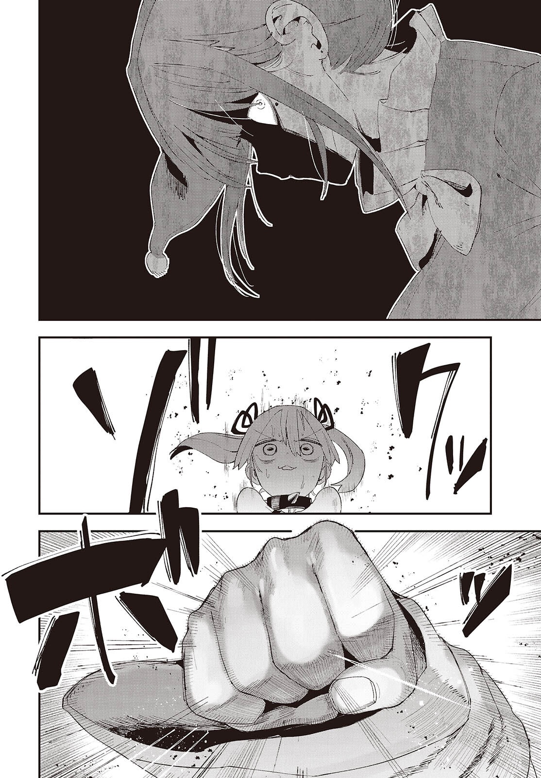 Jishou Okaasan ga Ittai Arawareta! - Chapter 2 - Page 22