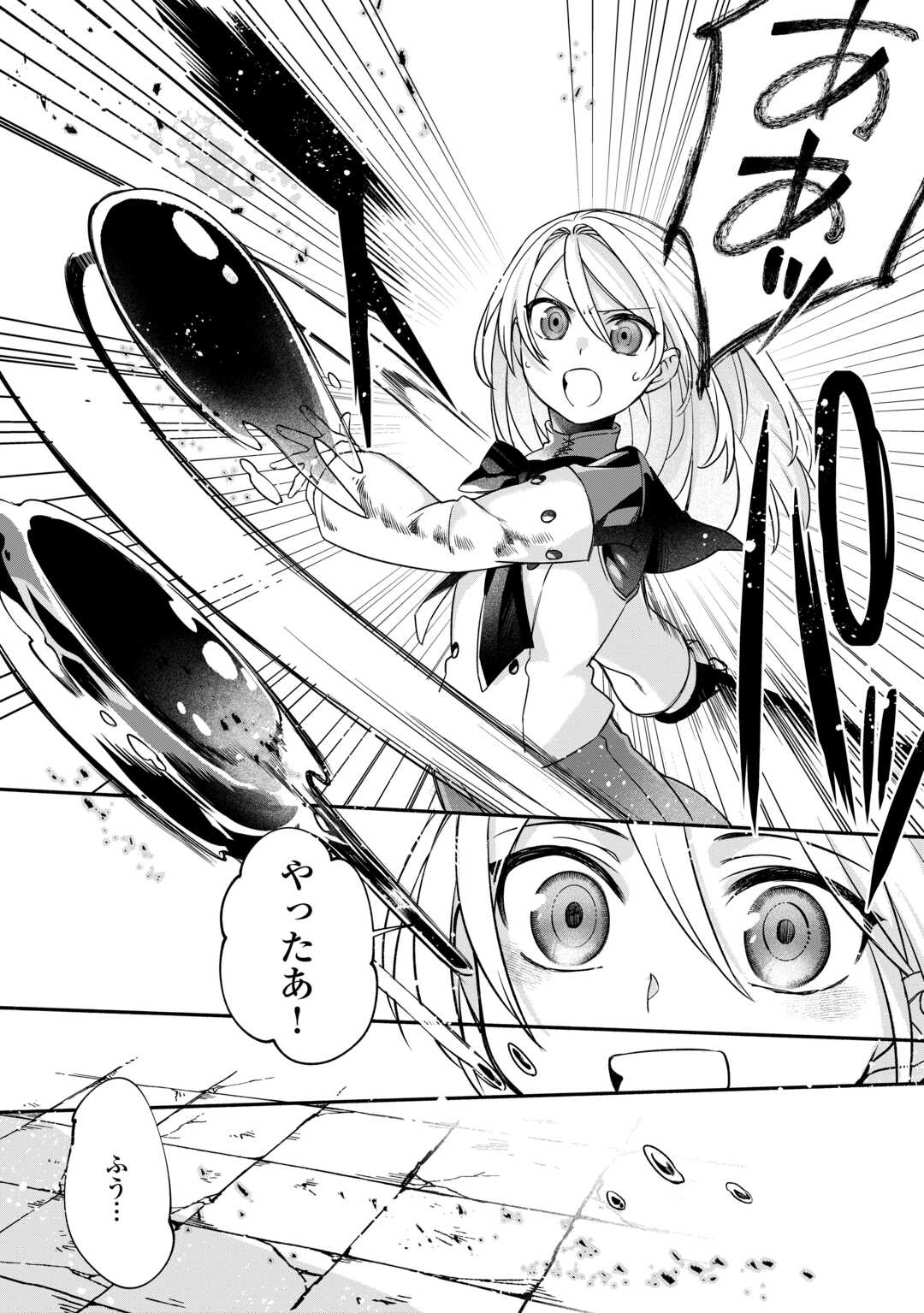 Jitaku Aapaato Hitomune to Tomo ni Isekai he - Chapter 7 - Page 20