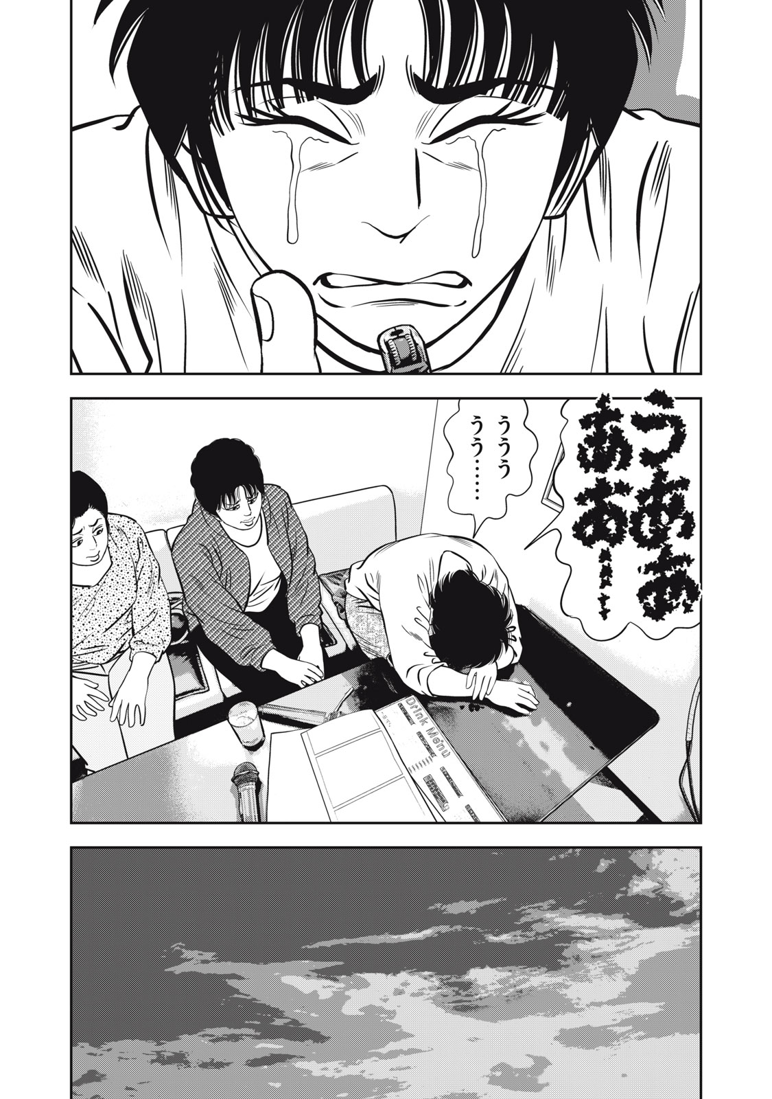 JJM - Joshi Judoubu Monogatari Shakaijin Hen - Chapter 48 - Page 12