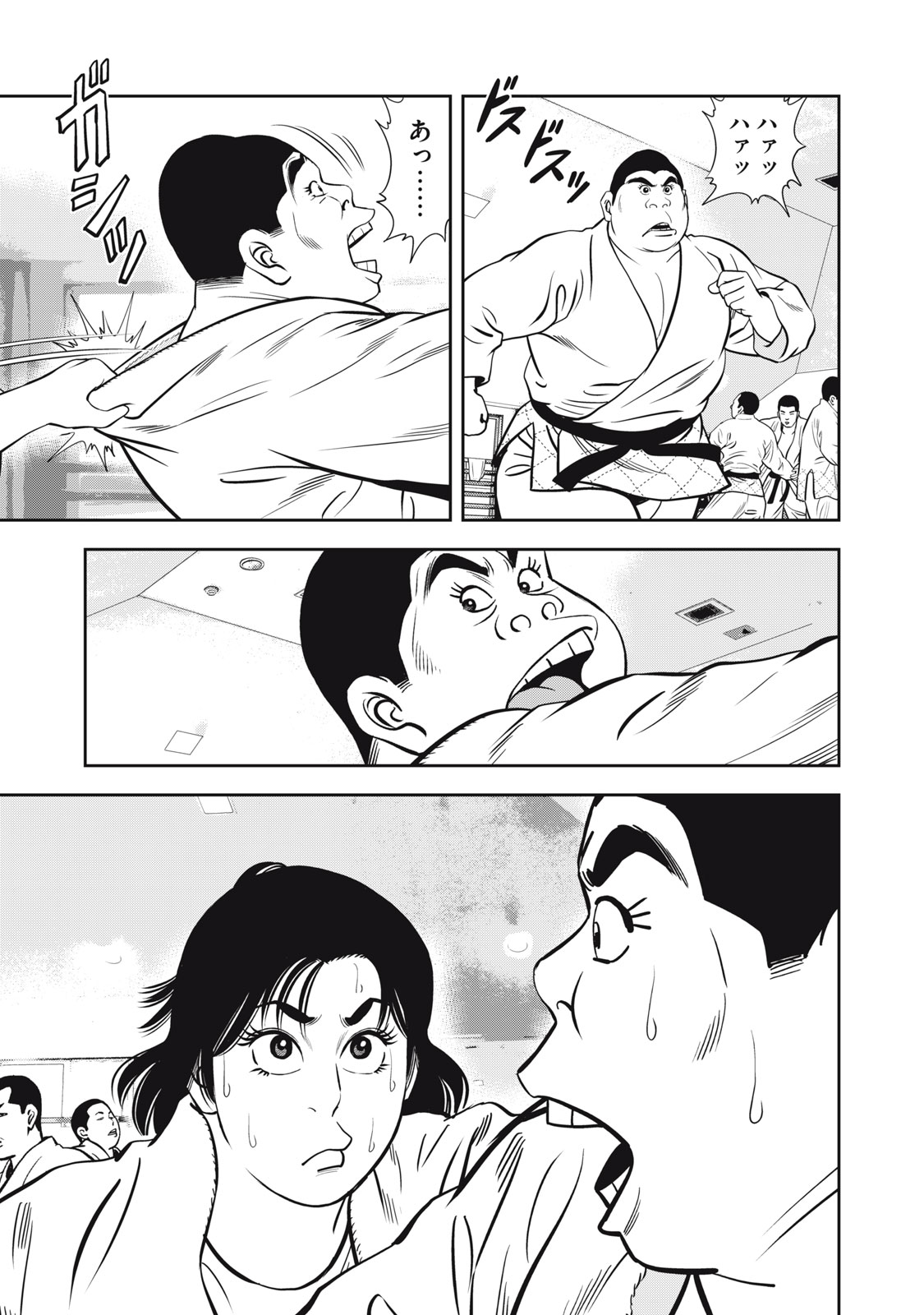 JJM - Joshi Judoubu Monogatari Shakaijin Hen - Chapter 48 - Page 15