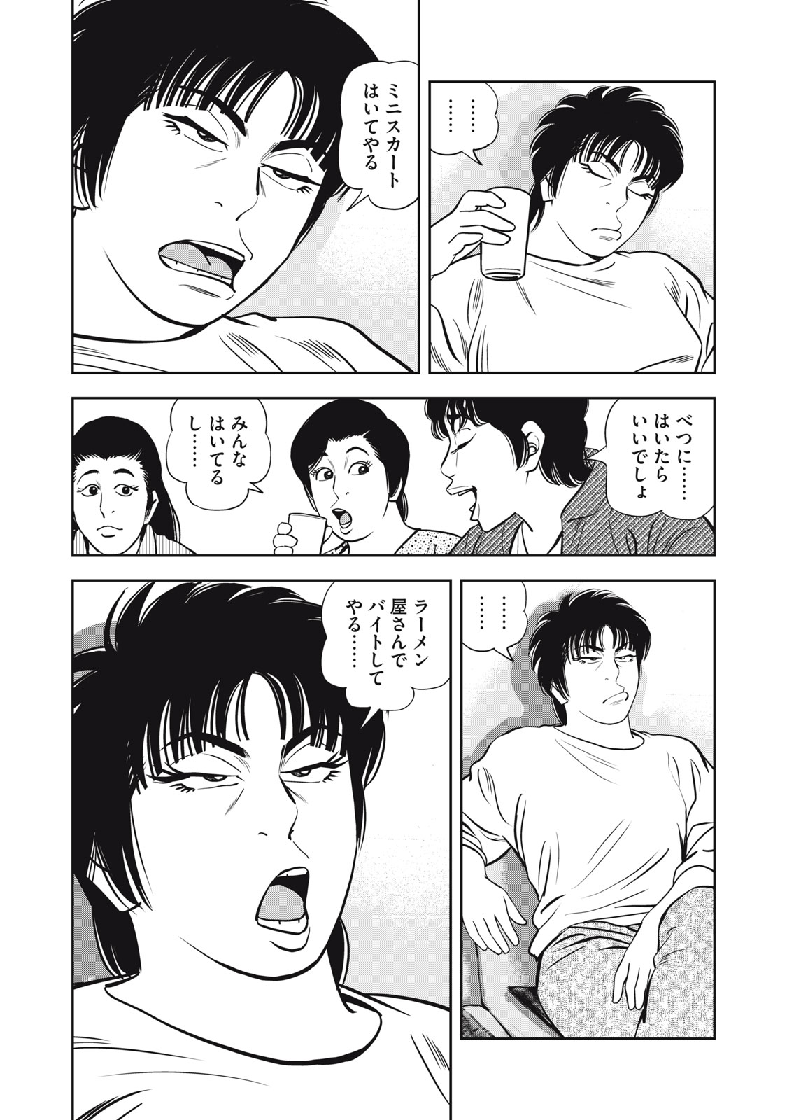 JJM - Joshi Judoubu Monogatari Shakaijin Hen - Chapter 48 - Page 8