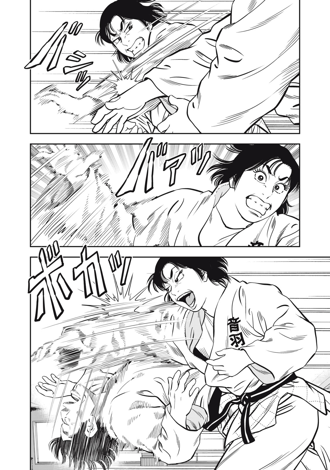 JJM - Joshi Judoubu Monogatari Shakaijin Hen - Chapter 50 - Page 19