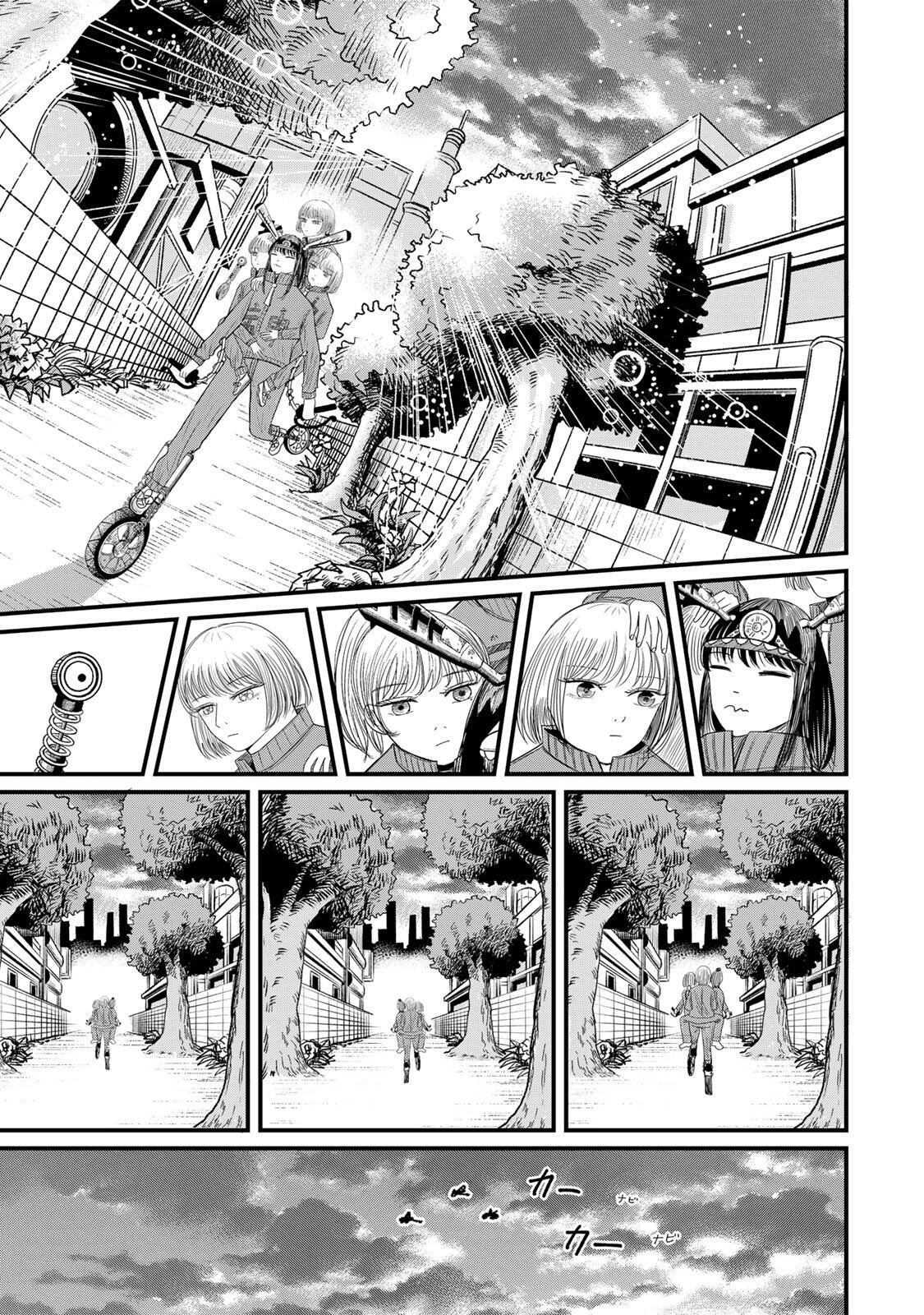 JK Biker - Chapter 26 - Page 33