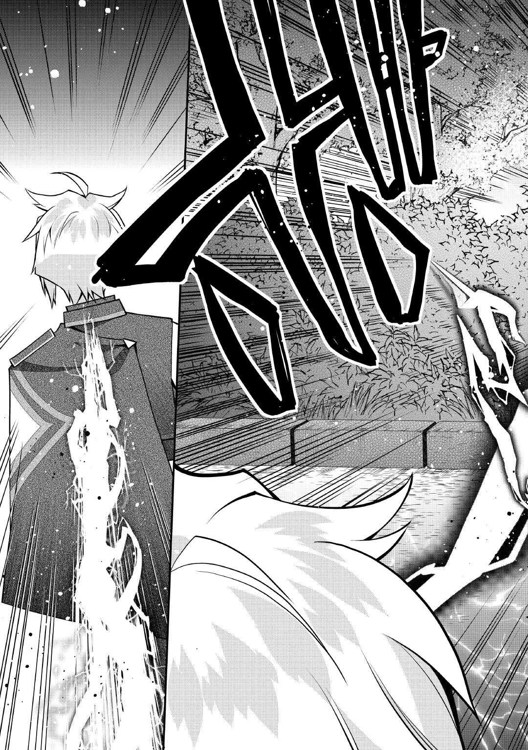 Joban de Bokorareru Kuzu Akuyaku Kizoku ni Tensei Shita Ore, Shinitakunakute Tsuyoku Nattara Shujinkou ni Kiraremashita - Chapter 9 - Page 21