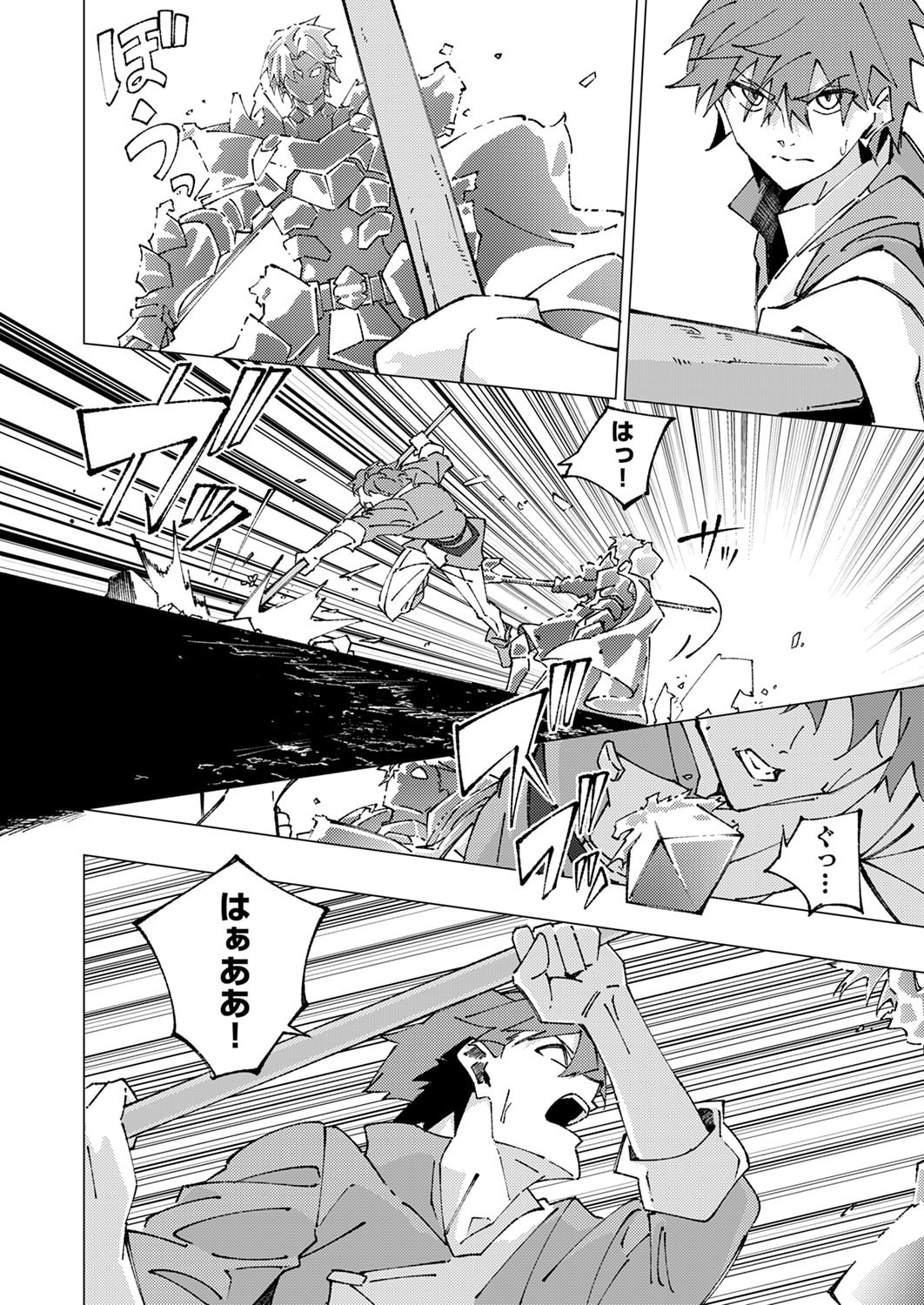 Joban de Shinu Saikyou no Sub Chara ni Tensei Shita node, Game Chishiki de Musou Suru - Chapter 11 - Page 18