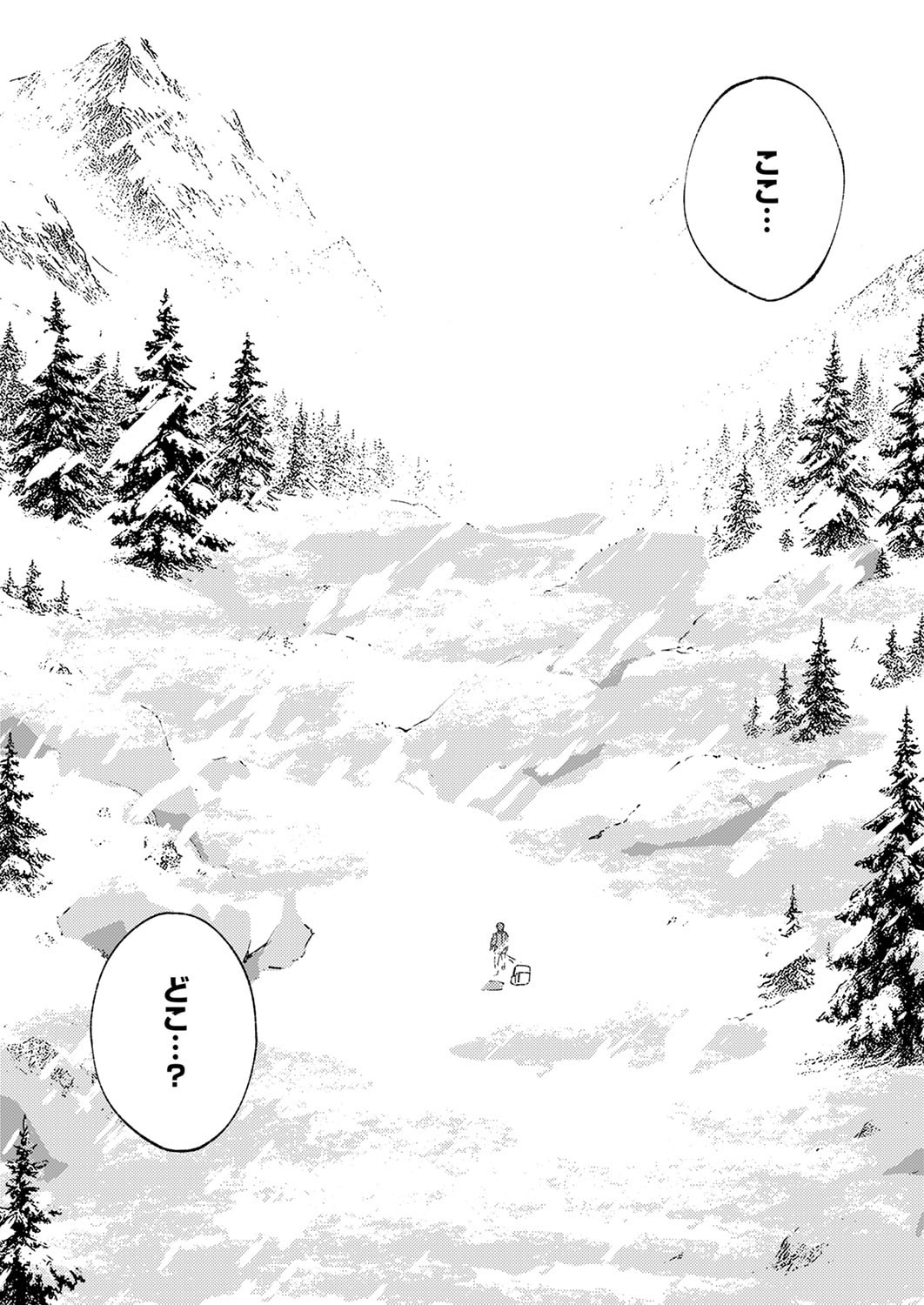 Joban de Shinu Saikyou no Sub Chara ni Tensei Shita node, Game Chishiki de Musou Suru - Chapter 11 - Page 34