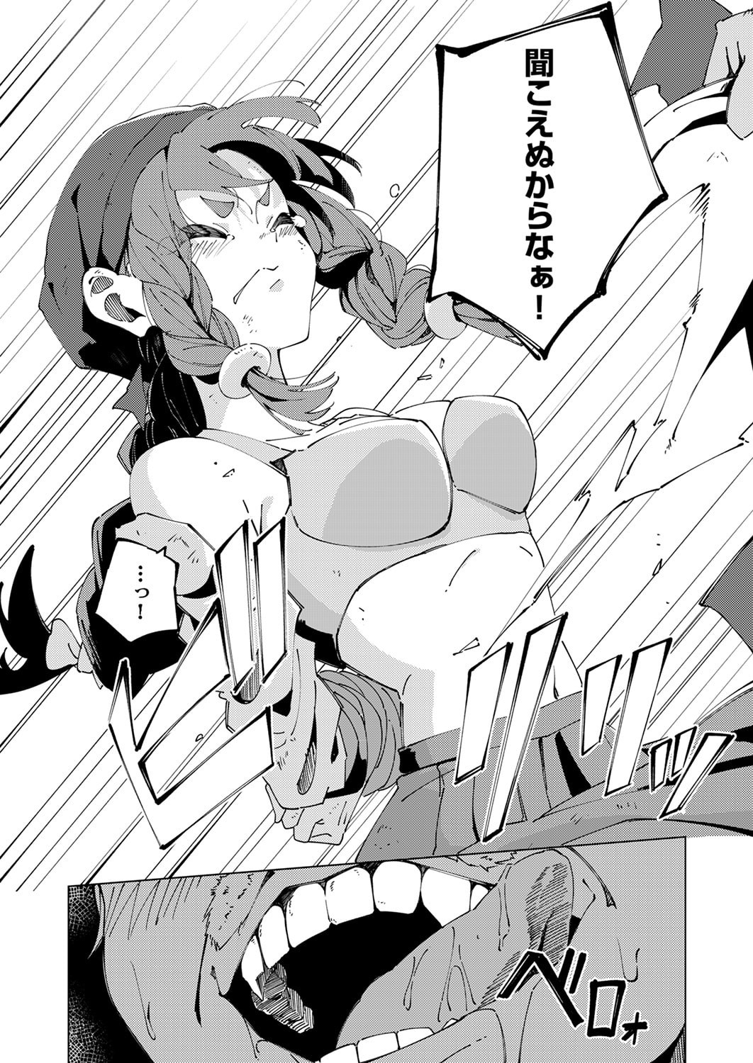 Joban de Shinu Saikyou no Sub Chara ni Tensei Shita node, Game Chishiki de Musou Suru - Chapter 12 - Page 26