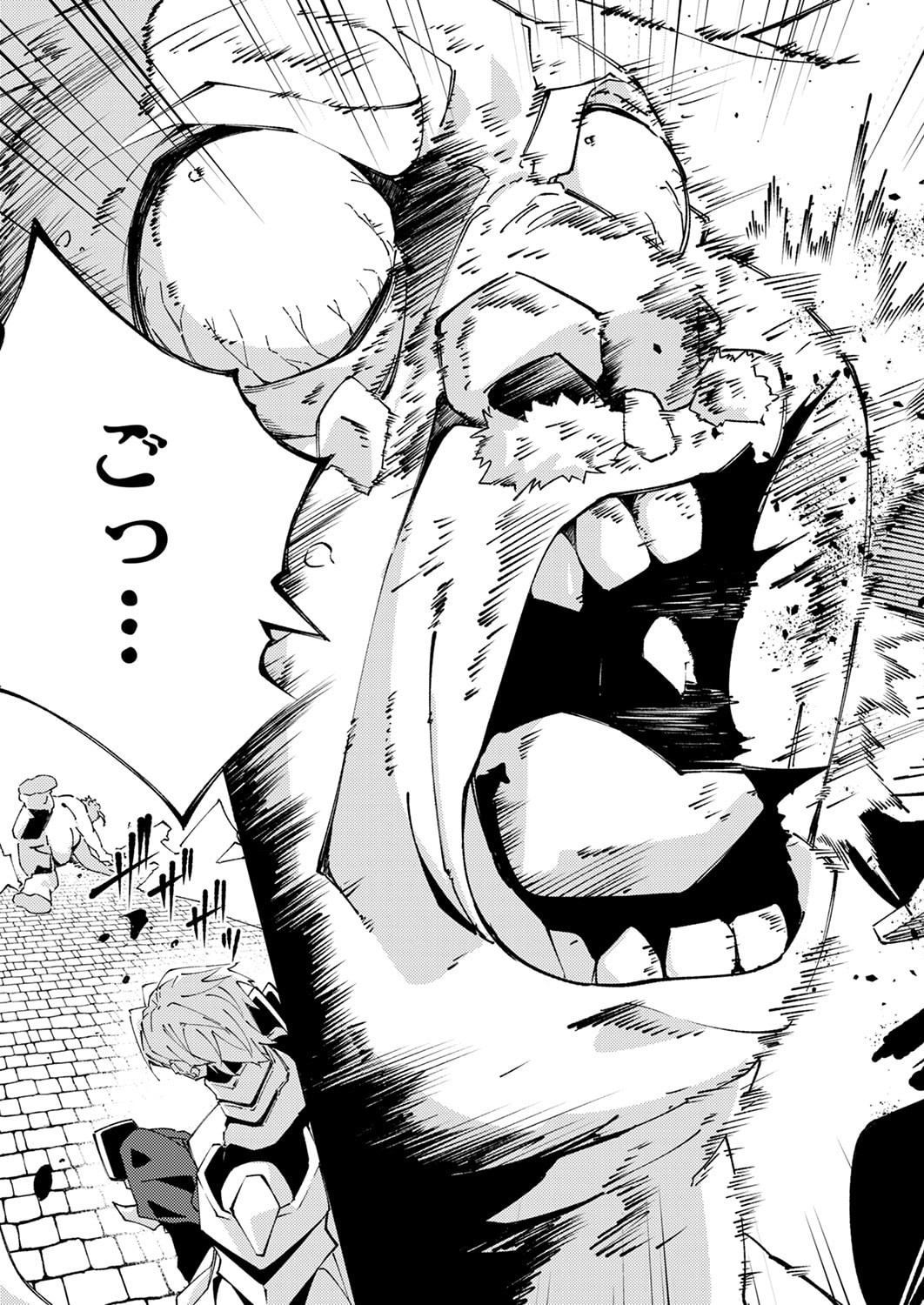 Joban de Shinu Saikyou no Sub Chara ni Tensei Shita node, Game Chishiki de Musou Suru - Chapter 13 - Page 21