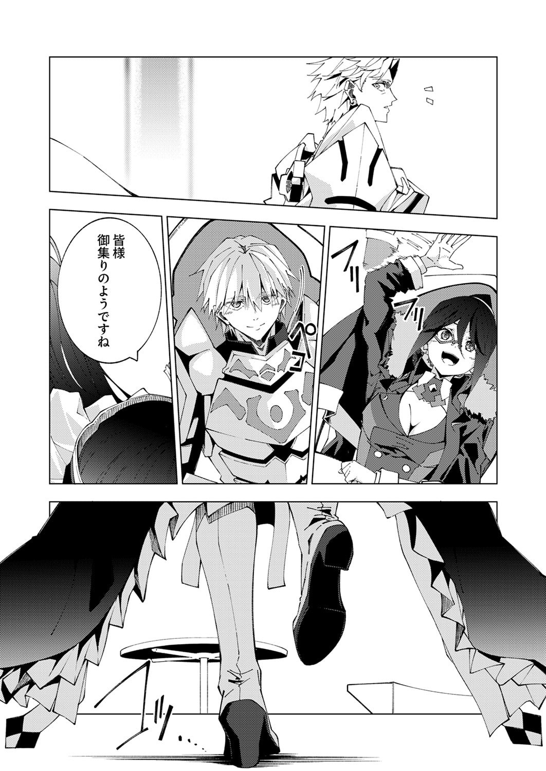 Joban de Shinu Saikyou no Sub Chara ni Tensei Shita node, Game Chishiki de Musou Suru - Chapter 14 - Page 34