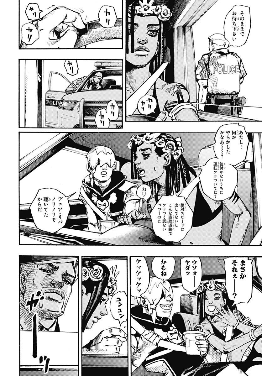 JoJo no Kimyou na Bouken Part 9: The JOJOLands - Chapter 1 - Page 10