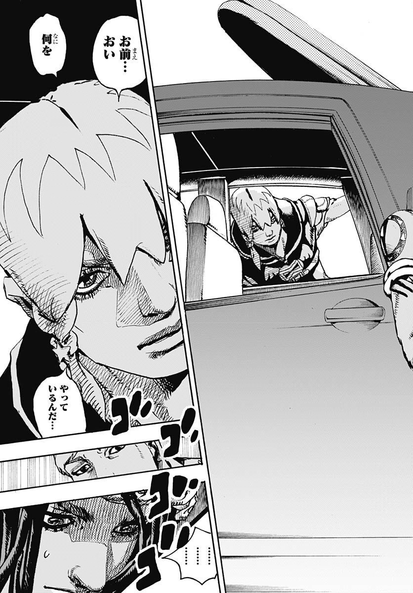 JoJo no Kimyou na Bouken Part 9: The JOJOLands - Chapter 1 - Page 17