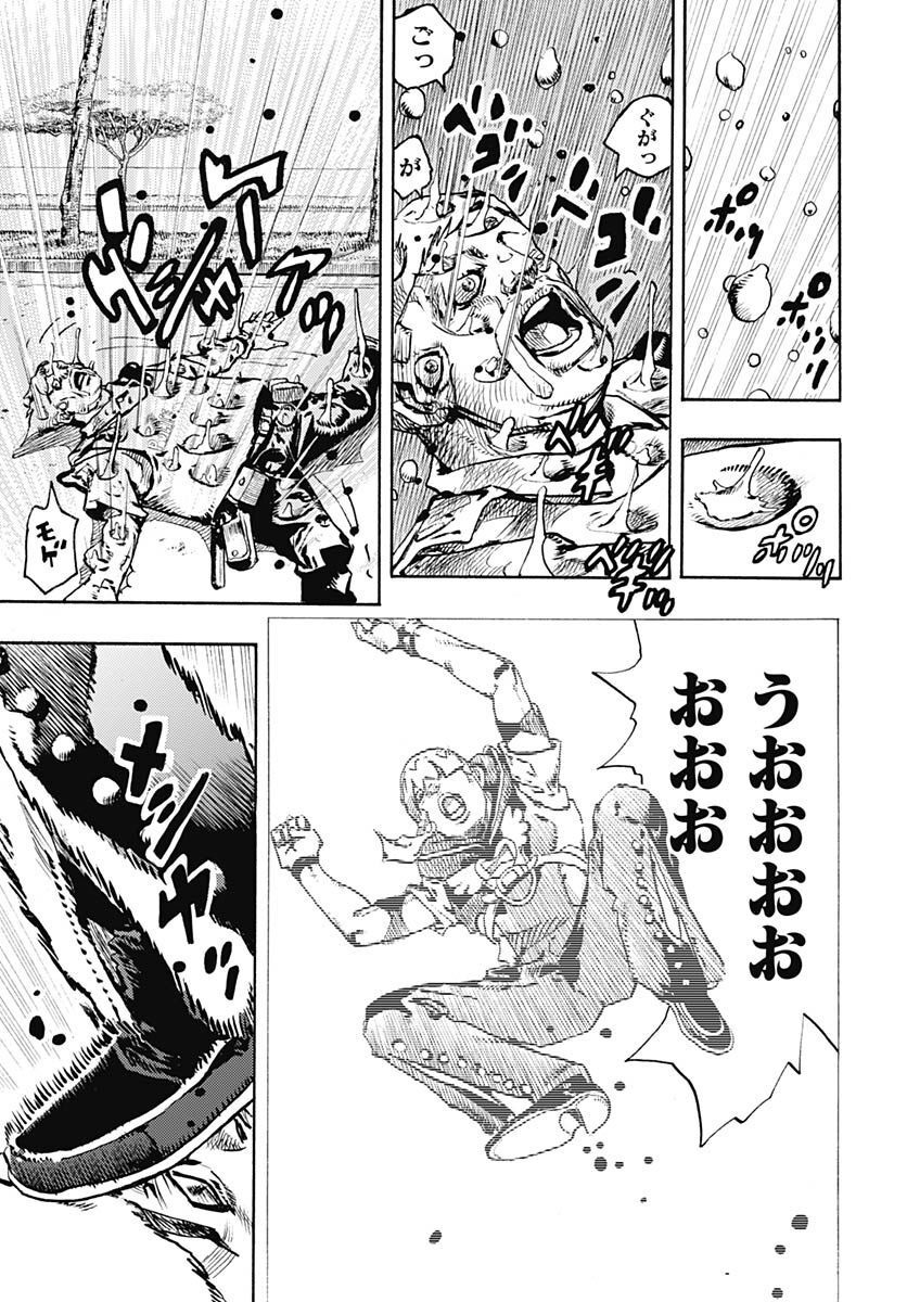 JoJo no Kimyou na Bouken Part 9: The JOJOLands - Chapter 1 - Page 29
