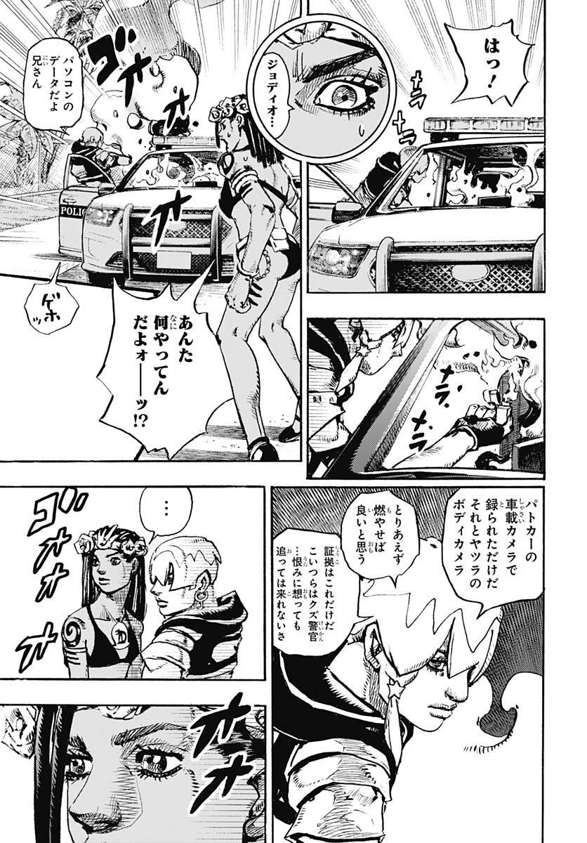 JoJo no Kimyou na Bouken Part 9: The JOJOLands - Chapter 1 - Page 31
