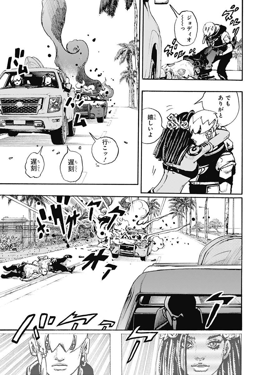 JoJo no Kimyou na Bouken Part 9: The JOJOLands - Chapter 1 - Page 35