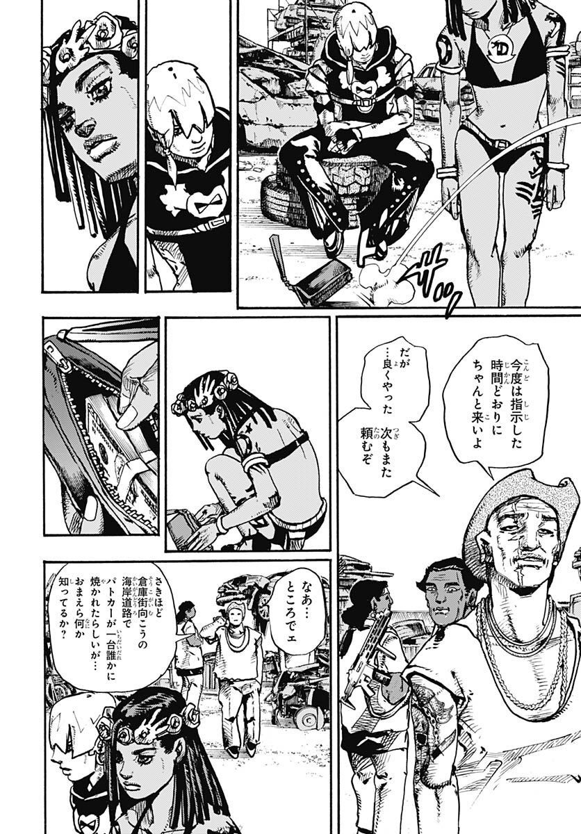 JoJo no Kimyou na Bouken Part 9: The JOJOLands - Chapter 1 - Page 38