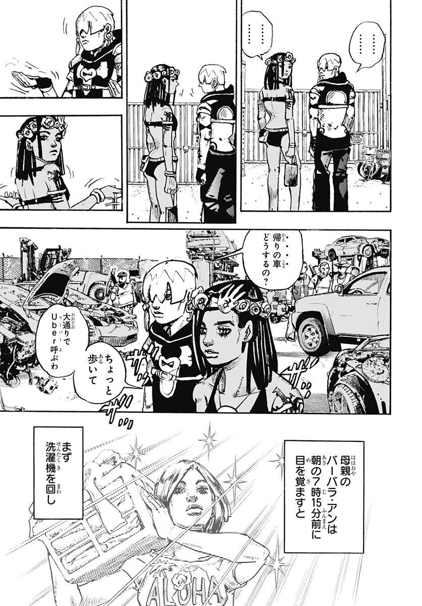 JoJo no Kimyou na Bouken Part 9: The JOJOLands - Chapter 1 - Page 39