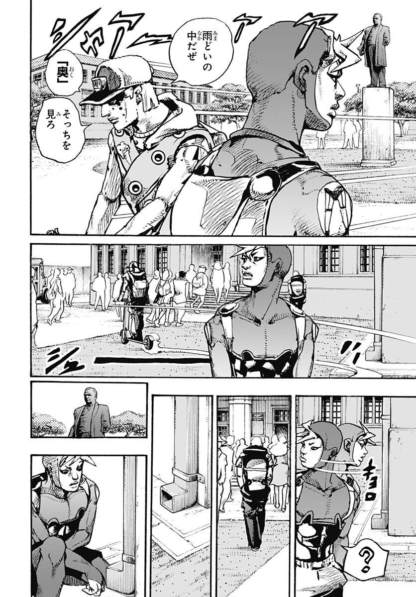 JoJo no Kimyou na Bouken Part 9: The JOJOLands - Chapter 1 - Page 46