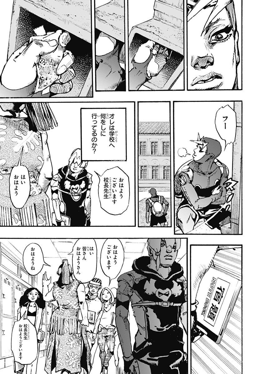 JoJo no Kimyou na Bouken Part 9: The JOJOLands - Chapter 1 - Page 47