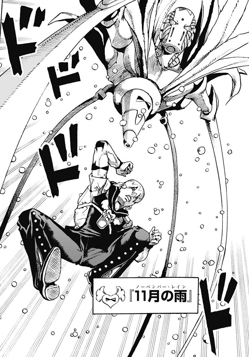 JoJo no Kimyou na Bouken Part 9: The JOJOLands - Chapter 1 - Page 68
