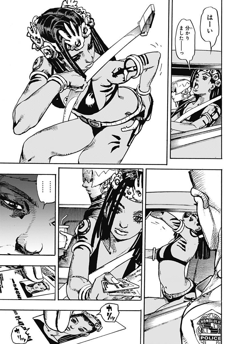 JoJo no Kimyou na Bouken Part 9: The JOJOLands - Chapter 1 - Page 9