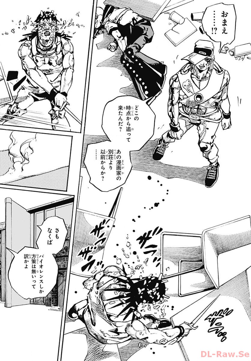 JoJo no Kimyou na Bouken Part 9: The JOJOLands - Chapter 10 - Page 10