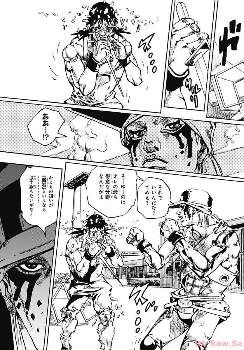 JoJo no Kimyou na Bouken Part 9: The JOJOLands - Chapter 10 - Page 11