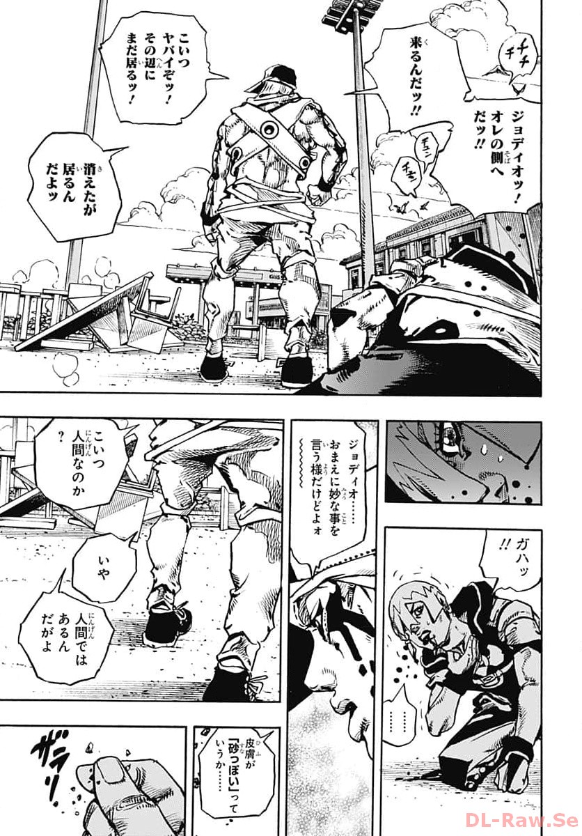 JoJo no Kimyou na Bouken Part 9: The JOJOLands - Chapter 10 - Page 21