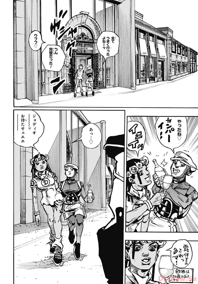 JoJo no Kimyou na Bouken Part 9: The JOJOLands - Chapter 10 - Page 22