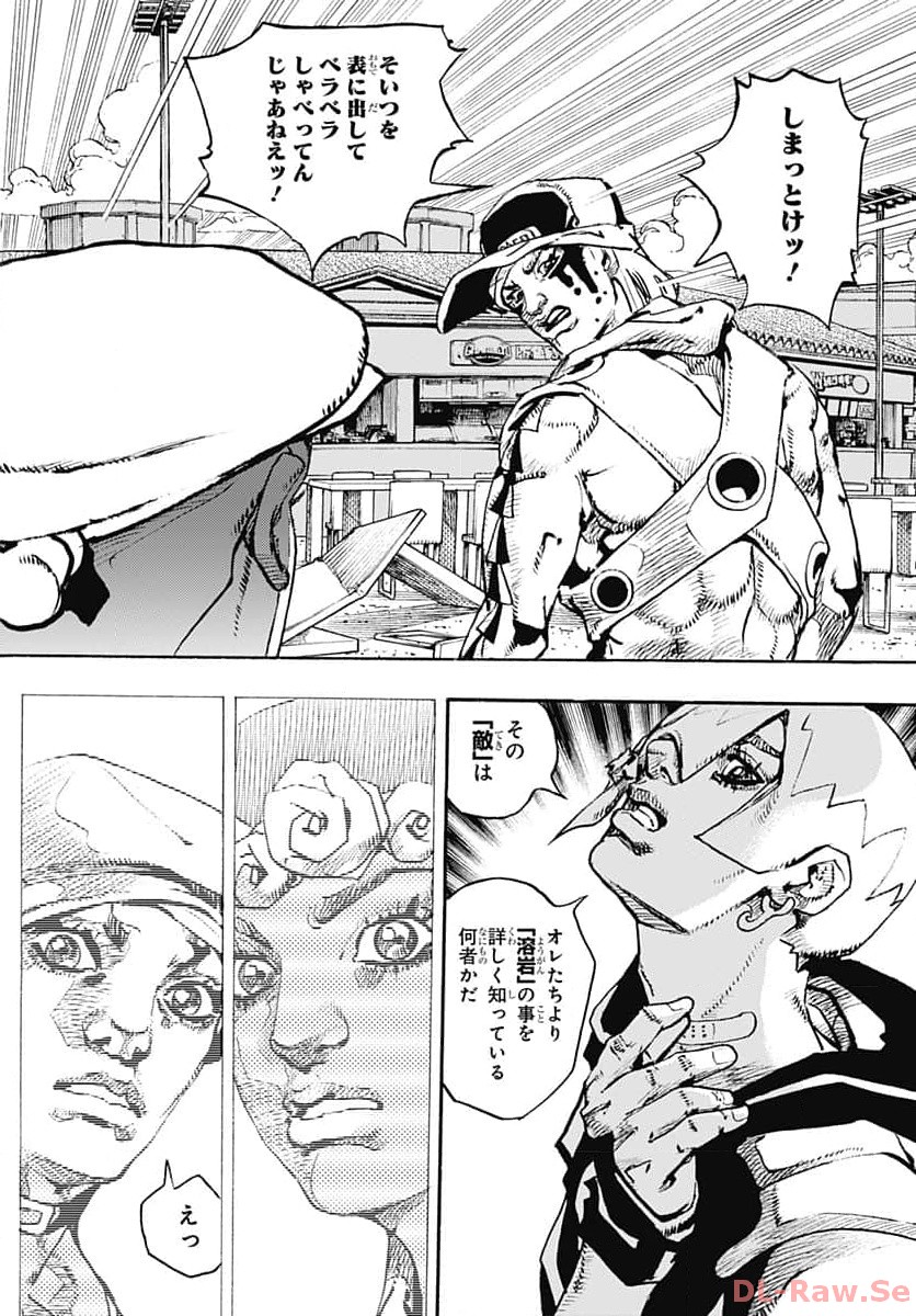 JoJo no Kimyou na Bouken Part 9: The JOJOLands - Chapter 10 - Page 24