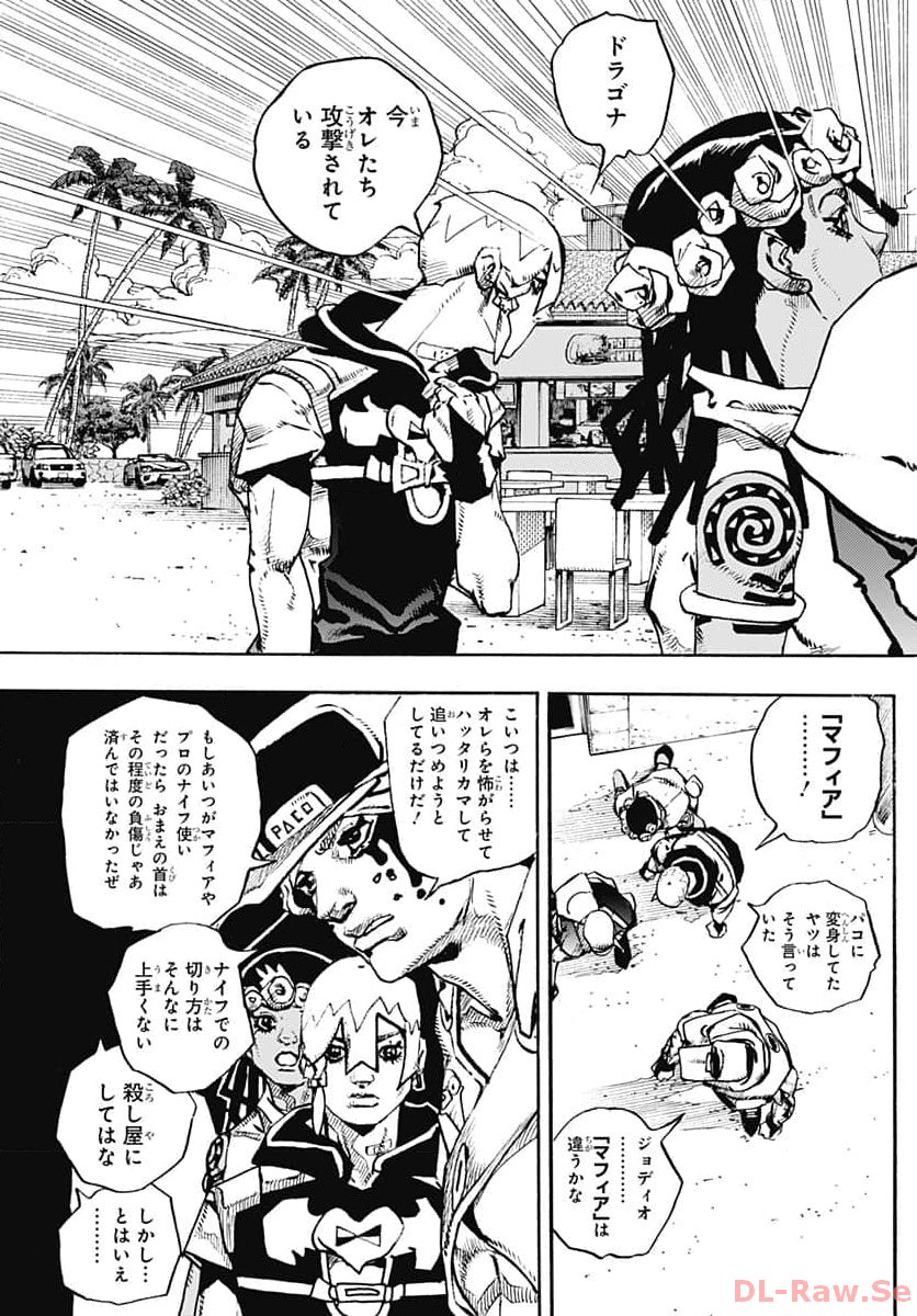 JoJo no Kimyou na Bouken Part 9: The JOJOLands - Chapter 10 - Page 25