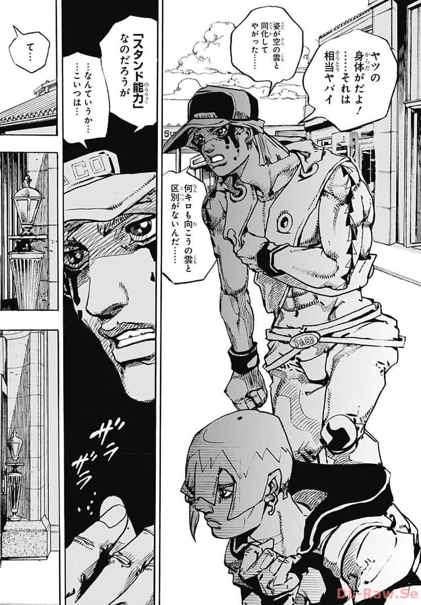 JoJo no Kimyou na Bouken Part 9: The JOJOLands - Chapter 10 - Page 26