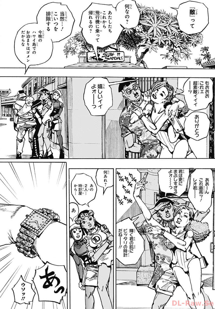 JoJo no Kimyou na Bouken Part 9: The JOJOLands - Chapter 10 - Page 27