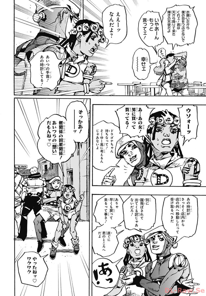 JoJo no Kimyou na Bouken Part 9: The JOJOLands - Chapter 10 - Page 28