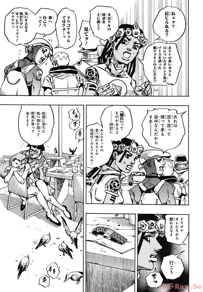 JoJo no Kimyou na Bouken Part 9: The JOJOLands - Chapter 10 - Page 31