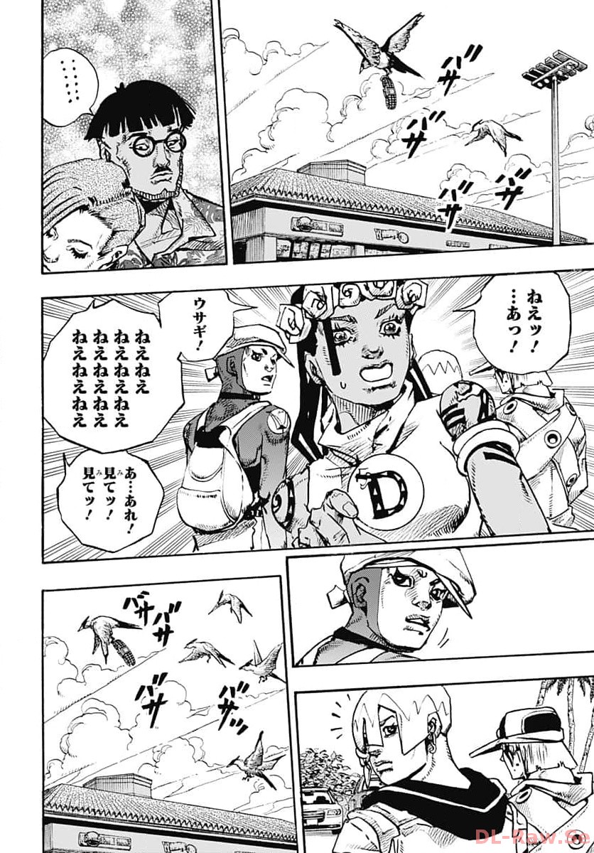 JoJo no Kimyou na Bouken Part 9: The JOJOLands - Chapter 10 - Page 34