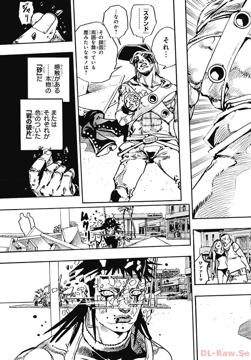 JoJo no Kimyou na Bouken Part 9: The JOJOLands - Chapter 10 - Page 9