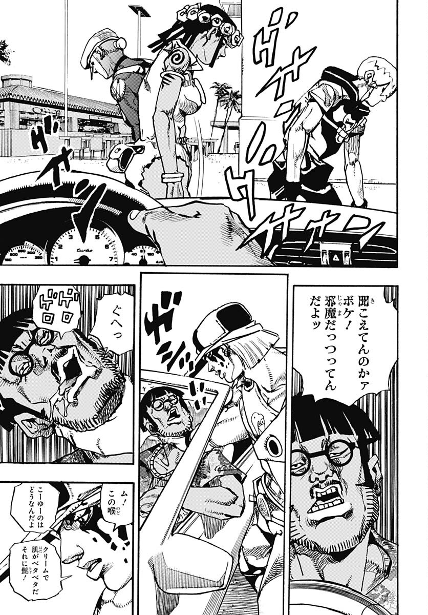 JoJo no Kimyou na Bouken Part 9: The JOJOLands - Chapter 11 - Page 13