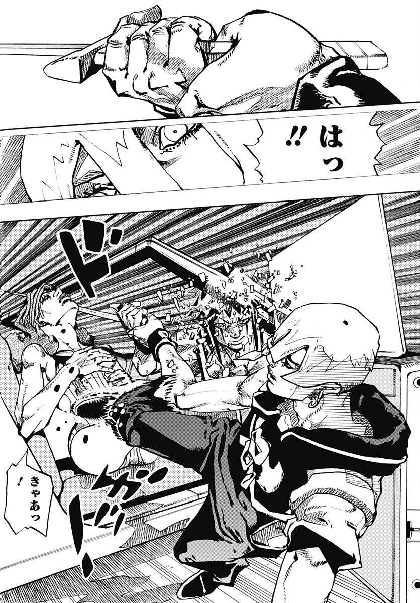 JoJo no Kimyou na Bouken Part 9: The JOJOLands - Chapter 11 - Page 16