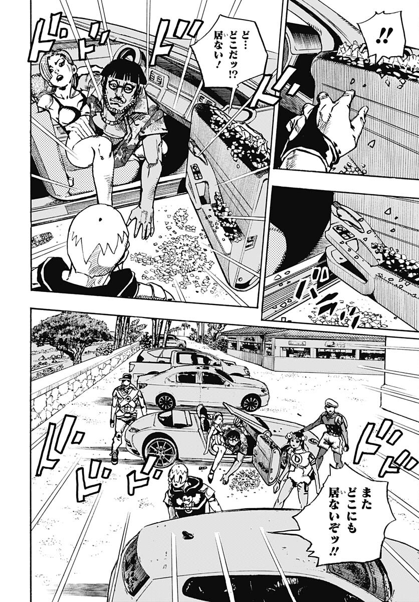 JoJo no Kimyou na Bouken Part 9: The JOJOLands - Chapter 11 - Page 20
