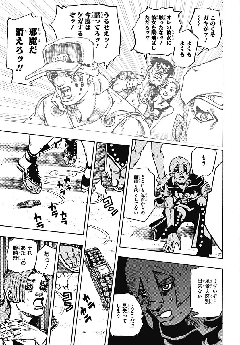 JoJo no Kimyou na Bouken Part 9: The JOJOLands - Chapter 11 - Page 21