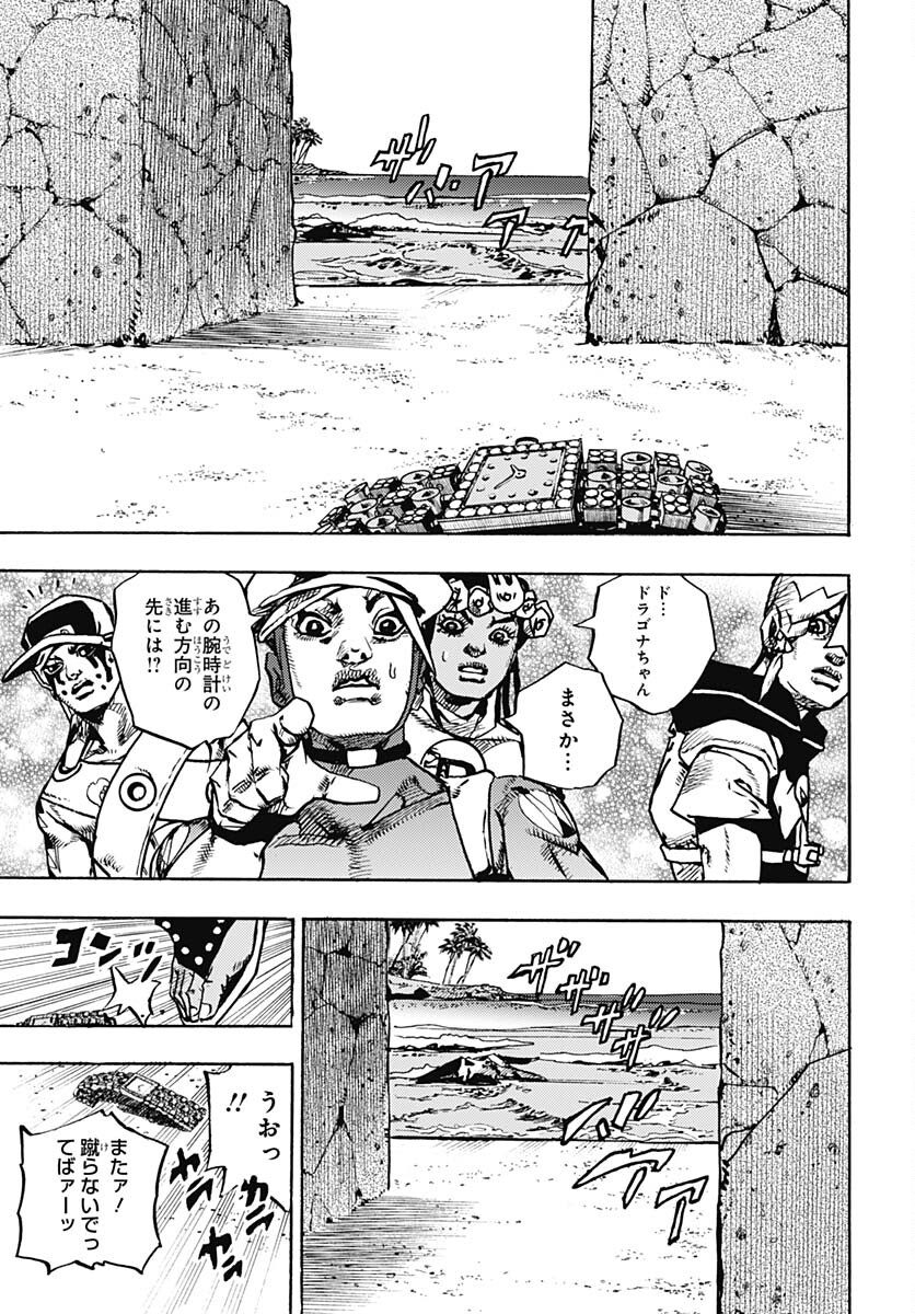 JoJo no Kimyou na Bouken Part 9: The JOJOLands - Chapter 11 - Page 23