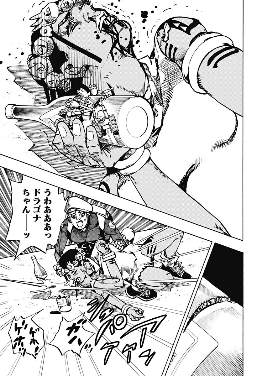 JoJo no Kimyou na Bouken Part 9: The JOJOLands - Chapter 11 - Page 3