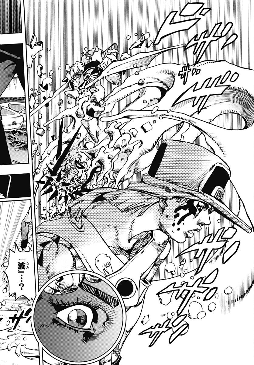 JoJo no Kimyou na Bouken Part 9: The JOJOLands - Chapter 11 - Page 32