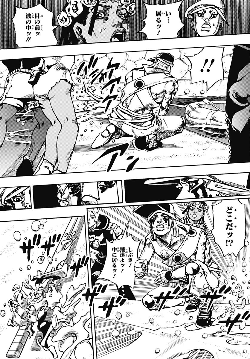 JoJo no Kimyou na Bouken Part 9: The JOJOLands - Chapter 11 - Page 33