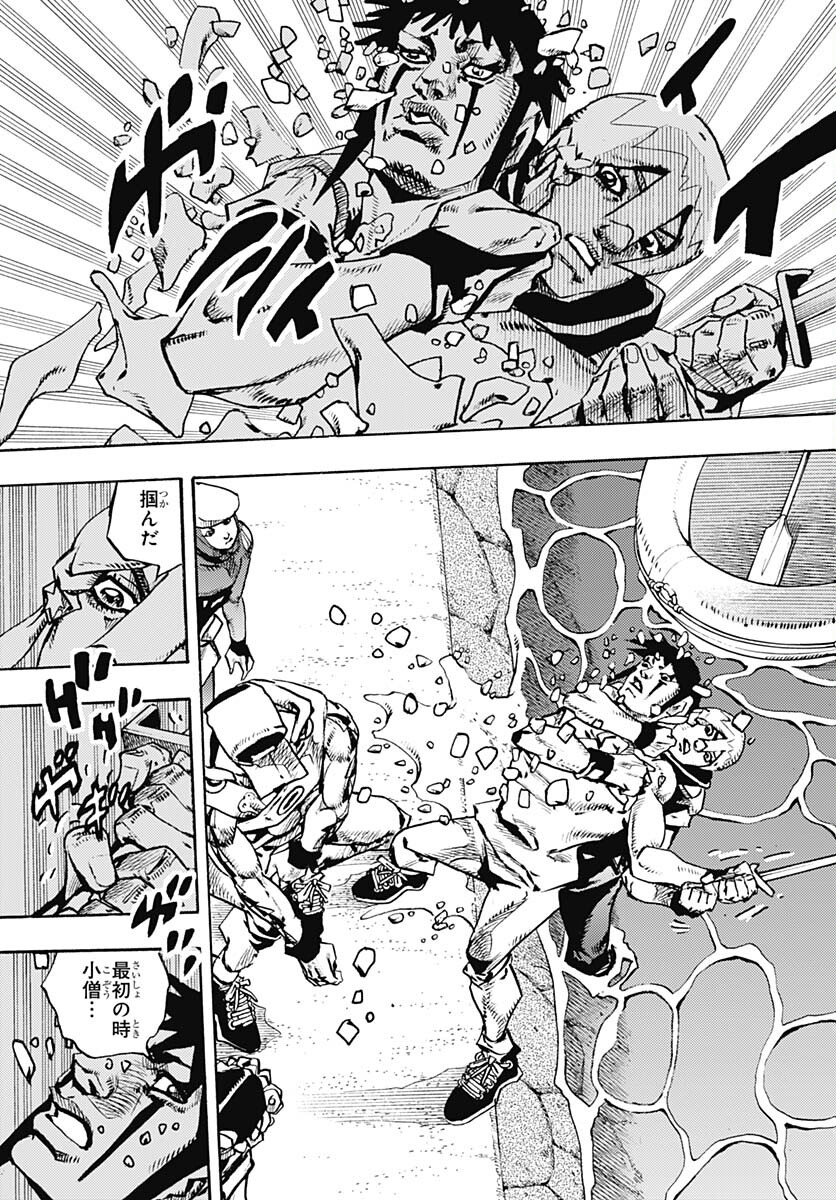 JoJo no Kimyou na Bouken Part 9: The JOJOLands - Chapter 11 - Page 37